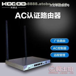 博羅縣園洲鎮(zhèn)科思達(dá)電子產(chǎn)品經(jīng)營(yíng)部熱賣促銷 阿土伯網(wǎng)助您暢享電子產(chǎn)品盛宴