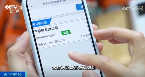 庫存告急 訂單排到半月后 家用電器零配件銷售市場(chǎng)火爆