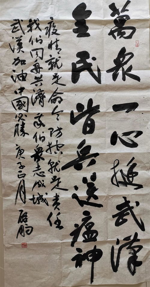 以文為援 抗擊疫情——文藝作品的時代擔當與情感力量